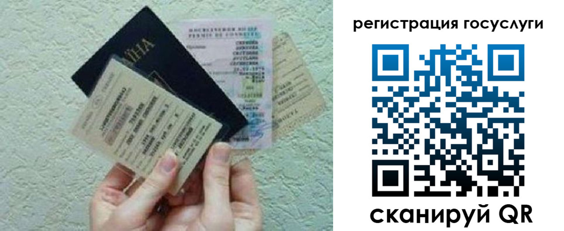 временная регистрация госуслуги в Раменском