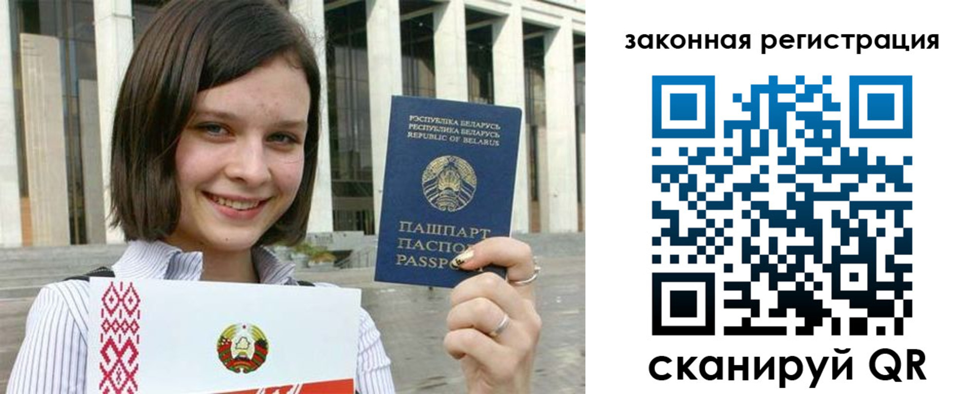 временная регистрация 2025 в Раменском
