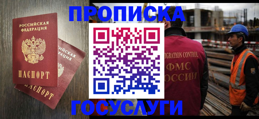 регистрация для дет. сада в Раменском